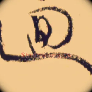 回