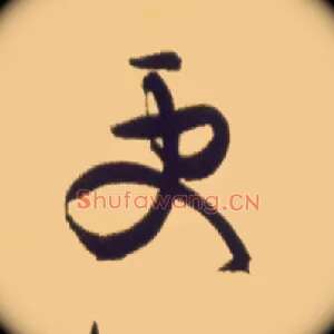 更