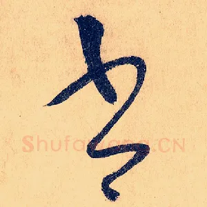 书