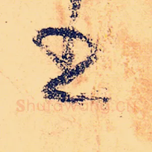 书