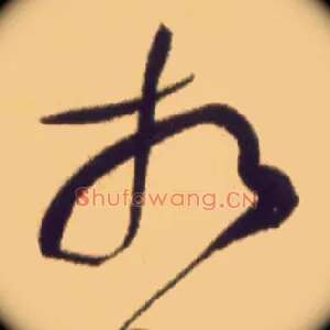 相