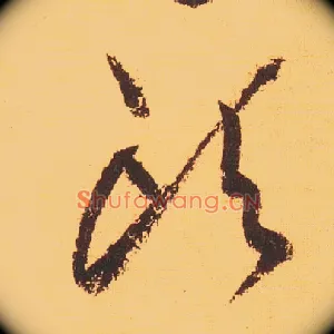 头