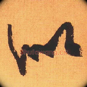 似