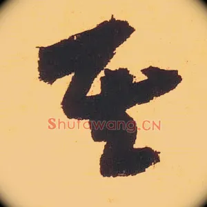 其