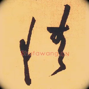 情