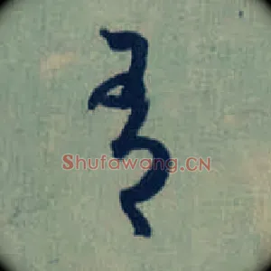 有
