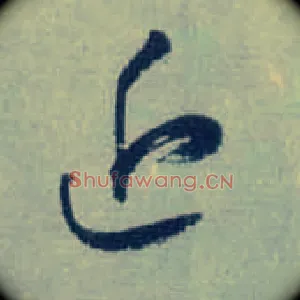 近