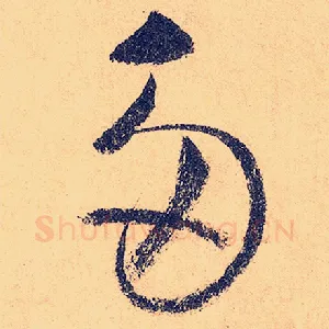 多