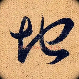 地
