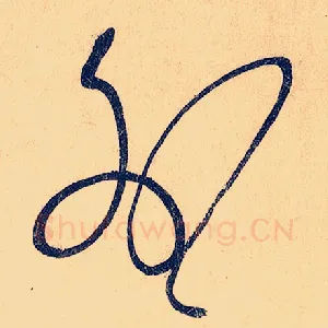 外