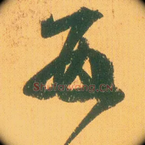 数