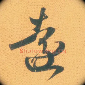 远
