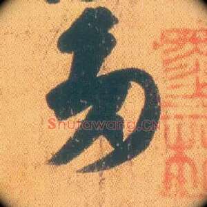 多
