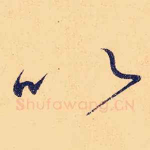以