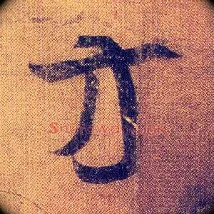 方