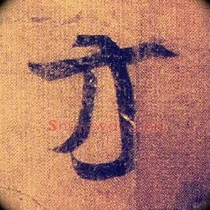 方