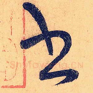 书