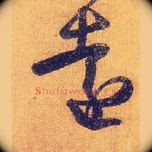 远
