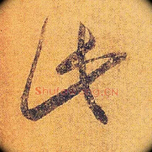 此