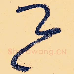 云