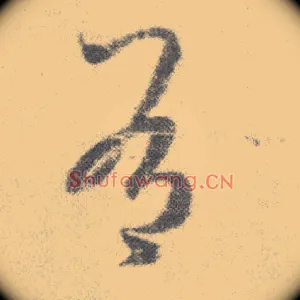 有