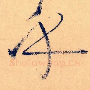乎