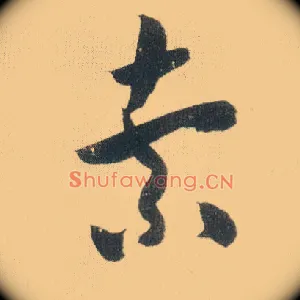 索