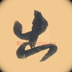 出