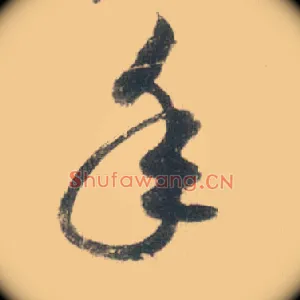 年
