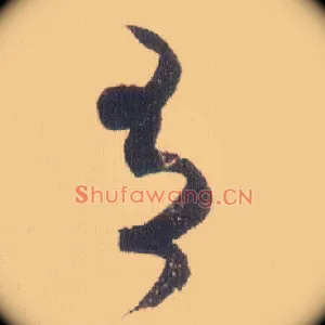 有
