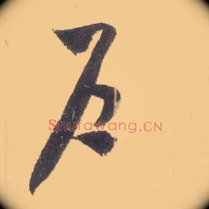 户