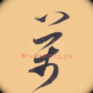 两
