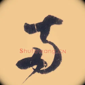 两