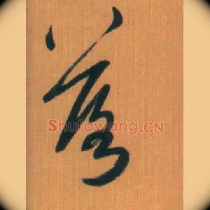 落