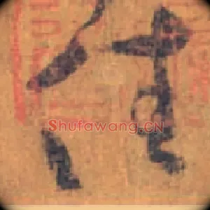 佳
