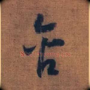 含
