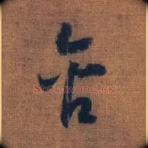 含