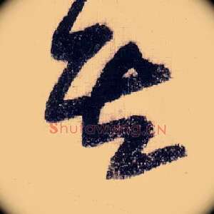 其