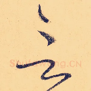 言
