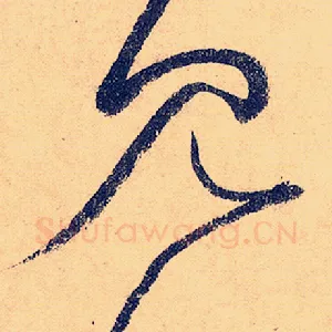 见
