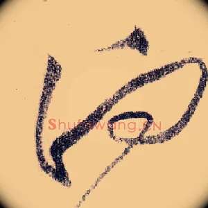 向
