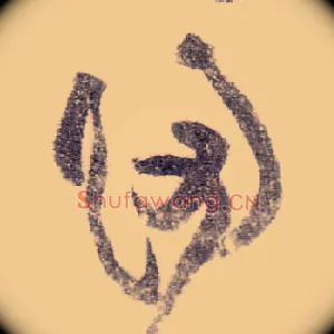 归