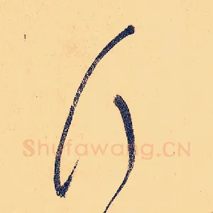 行