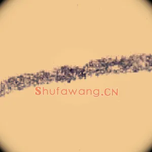 一