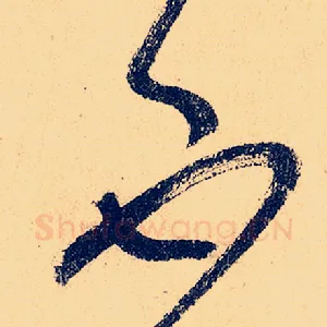 不