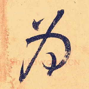 为
