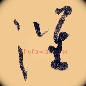 催