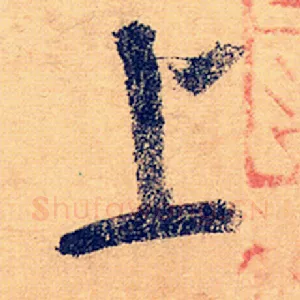 上