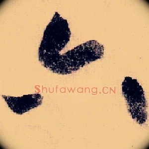 六
