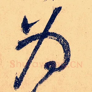 为